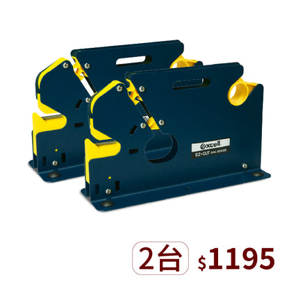 ▋企業專屬 ▋加寬蔬果膠帶束口機 【ET-625K】