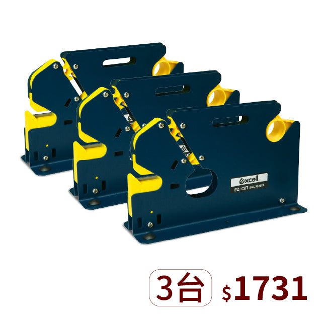 ▋企業專屬 ▋加寬蔬果膠帶束口機 【ET-625K】