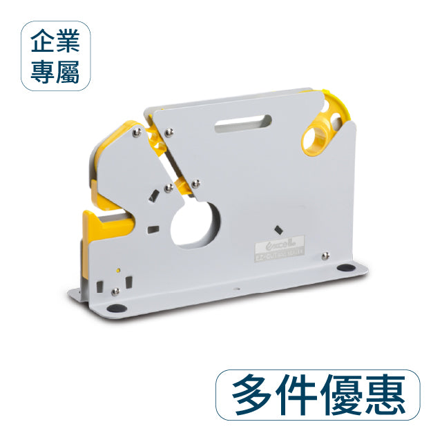 【Excell 臺灣非常】 高品質封箱工具 |▋企業專屬 ▋蔬果膠帶束口機【ET-629K】，2台1177，5台以上，1台555