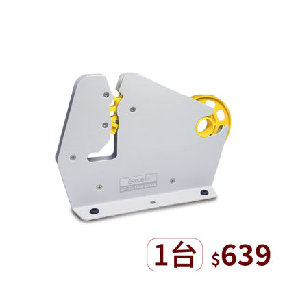 ▋企業專屬 ▋迷你型 膠帶束口機【ET-659】