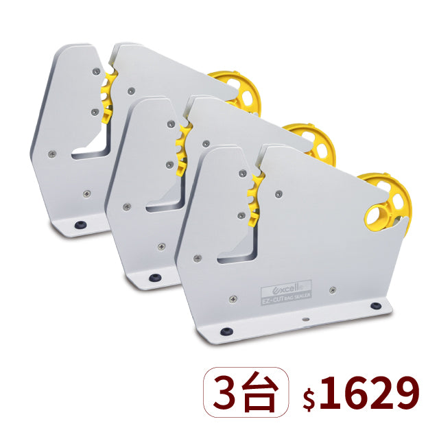 ▋企業專屬 ▋迷你型 膠帶束口機【ET-659】