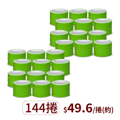 ▋企業專屬 ▋66M束口機專用膠帶(36捲以上)