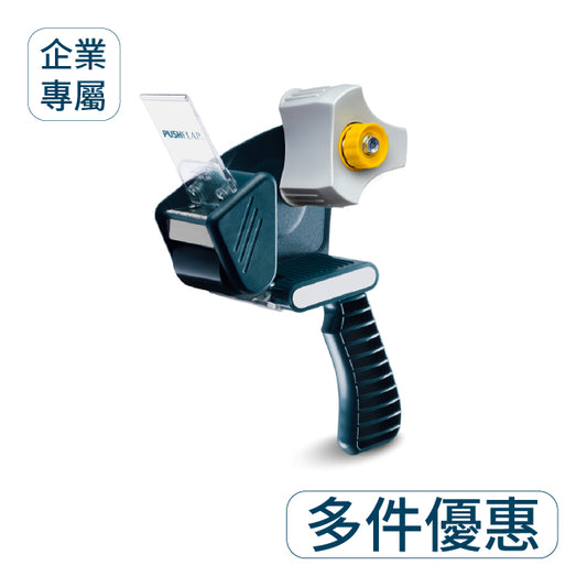 ▋企業專屬 ▋省力推板膠台【RT-802】