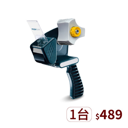 ▋企業專屬 ▋省力推板膠台【RT-802】
