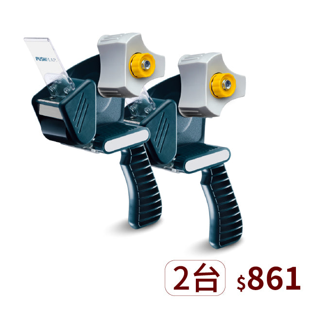 ▋企業專屬 ▋省力推板膠台【RT-802】
