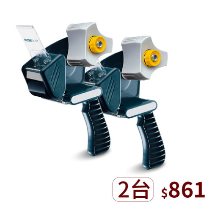 ▋企業專屬 ▋省力推板膠台【RT-802】