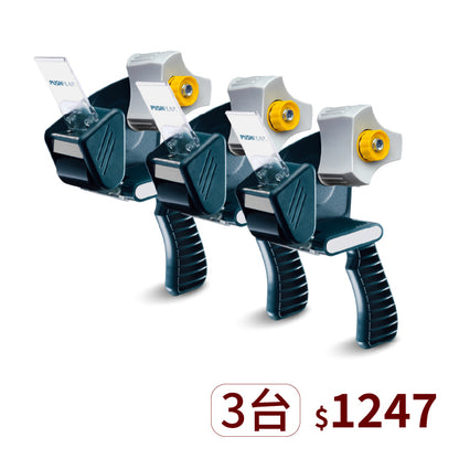 ▋企業專屬 ▋省力推板膠台【RT-802】