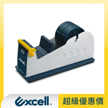 【Excell 臺灣非常】 高品質封箱工具 |  雙軌桌上型膠台 【ET-227】黃框