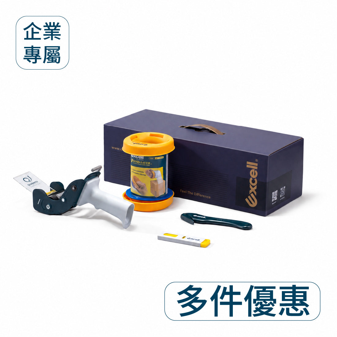 【Excell 臺灣非常】 高品質封箱工具 | SNC-289『靜音封箱禮盒』，為您打造最安靜、最輕盈的封箱體驗！內含 SNC-289 降低噪音膠台，整體機身僅390g，超輕設計讓長時間使用也不費力，特別適合女性使用。企業專屬，多件優惠。