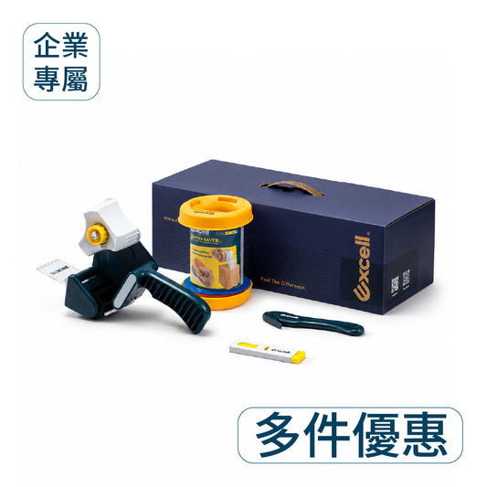【Excell 臺灣非常】 高品質封箱工具 | RT-802『高效封箱禮盒』，內含省力推板設計的 RT-802 握把式封箱膠台、捆膜器與實用裁膜刀、俐落口香糖小刀，企業專屬，多件優惠
