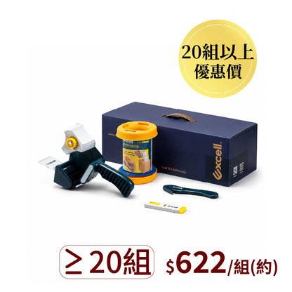 【Excell 臺灣非常】 高品質封箱工具 | RT-802『高效封箱禮盒』 B2B企業專屬優惠，購買20組以上，1組只要622