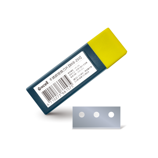 【Excell 臺灣非常】 高品質封箱工具 |   不鏽鋼替換到片【BXB-259】