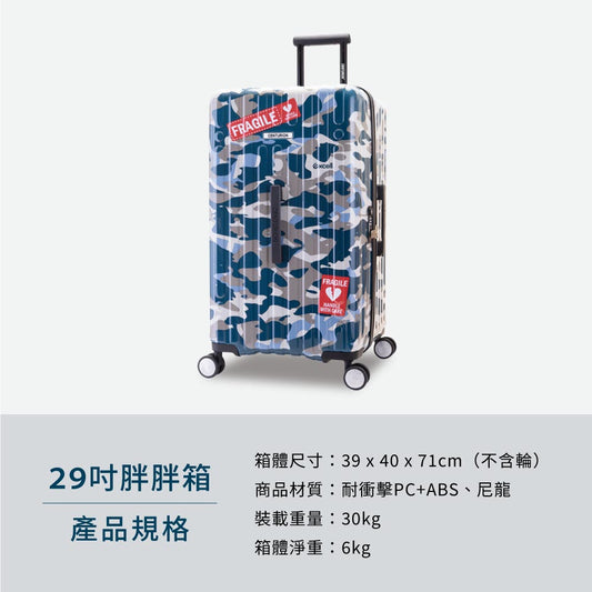 【CENTURION 百夫長】29吋 頭等艙 Excell 迷彩 胖胖箱