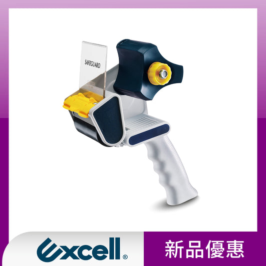 【Excell 臺灣非常】 高品質封箱工具 | 更寬膠台【EC-326】紫框
