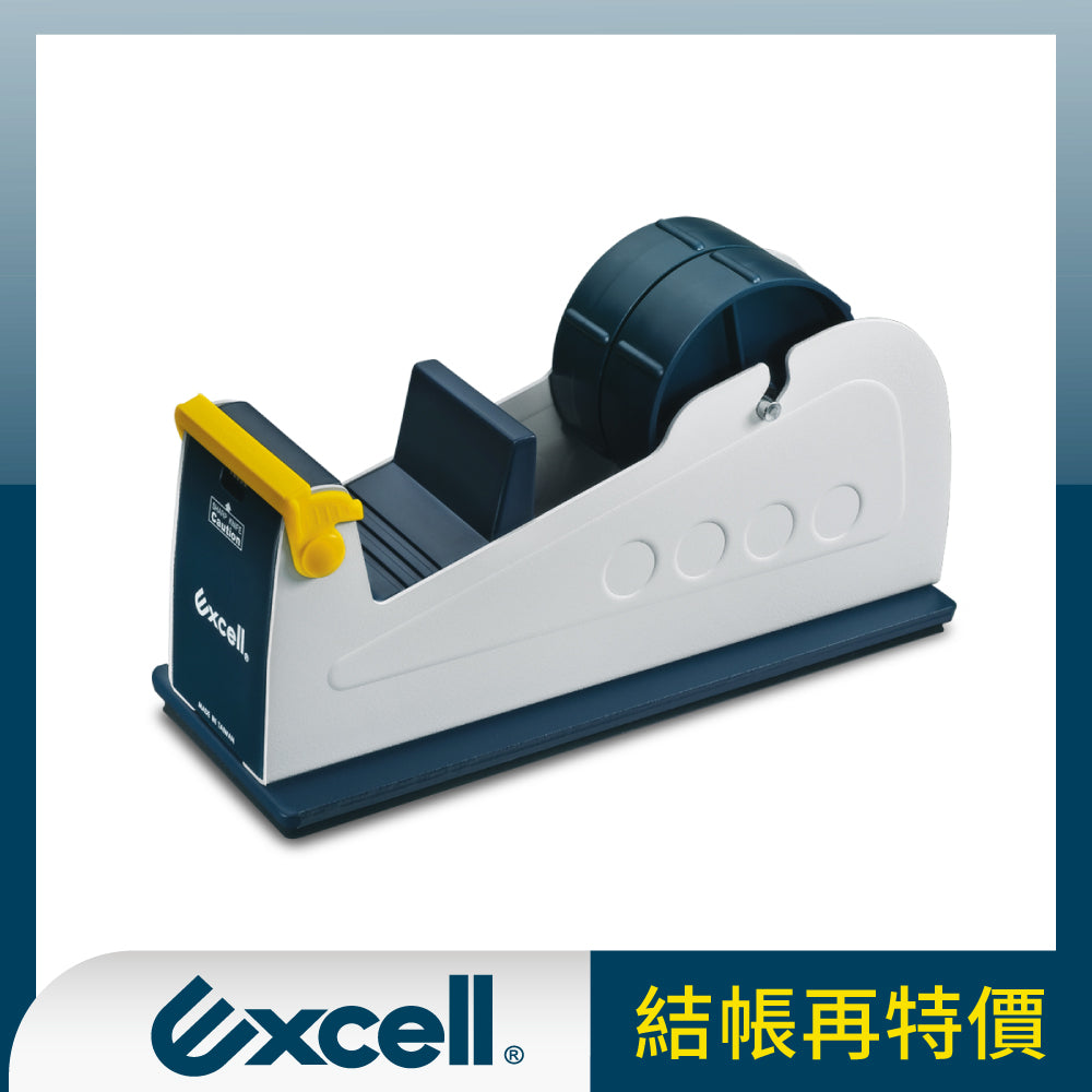 【Excell 臺灣非常】 高品質封箱工具 |  雙軌桌上型膠台 【ET-227】套框圖