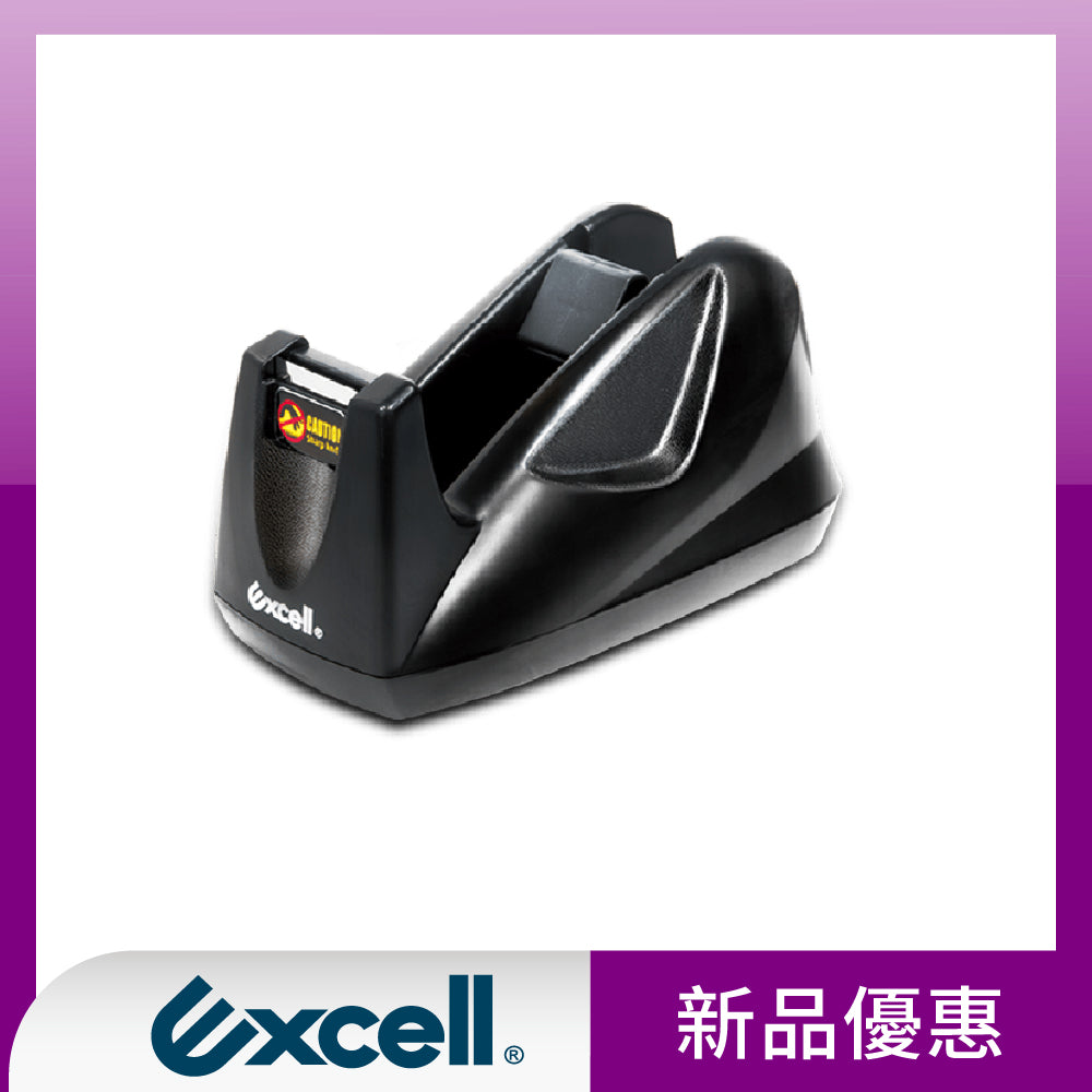 【Excell 臺灣非常】高品質封箱工具 |  ★新品★小海豚流線型膠台【EX-11419】