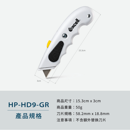 小虎鯨俐落刀【HP-HD9-GR】
