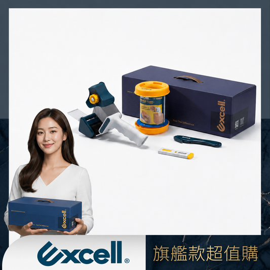 【Excell 臺灣非常】 高品質封箱工具 | RT-826旗艦款禮盒超值購，特價899，現在只要799