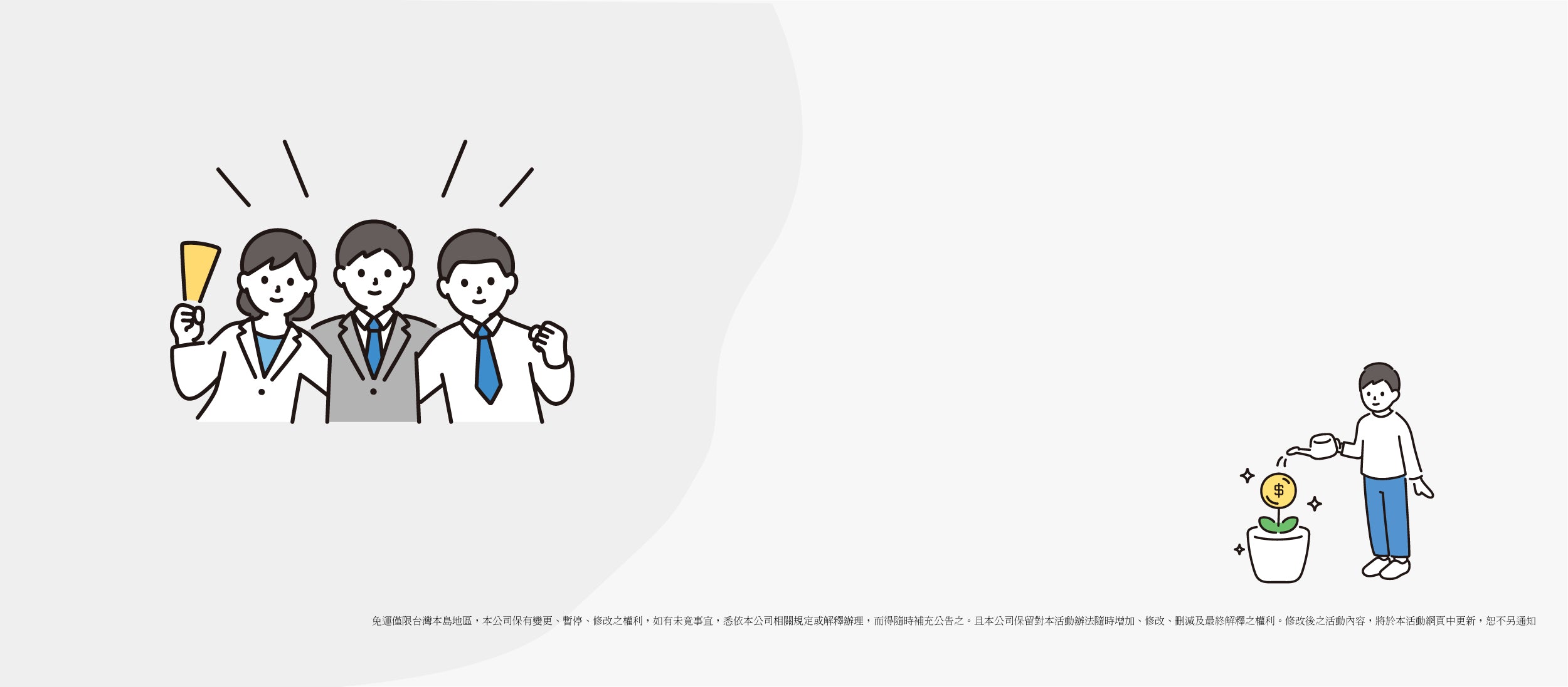 Excell Factory Inc 高品質封箱膠帶台 |   簡單3步驟，邀你一起賺分潤30%分潤金，人人都能永有