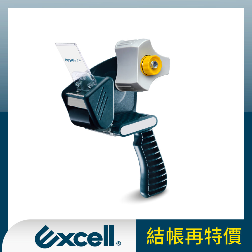 Excell Factory Inc 高品質封箱膠帶台 |  省力推板膠台【RT-802】