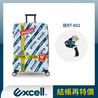 【Excell 臺灣非常】 高品質封箱工具 |   29吋頭等艙Excell限量版旅行箱送RT-802
