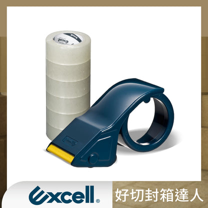 【好切封箱達人】就是好切膠台【ET-2508】+ 50M膠帶6捲