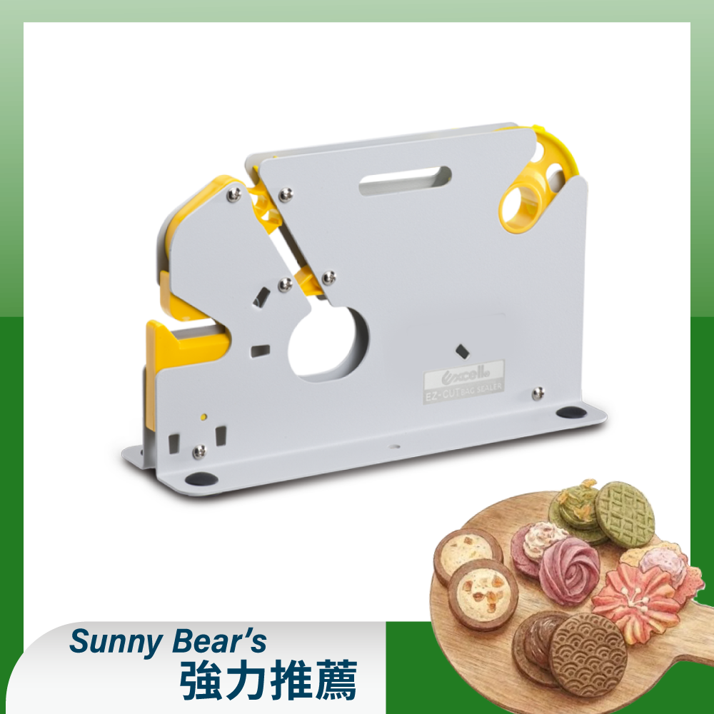 【Excell 臺灣非常】 高品質封箱工具 | ET-659K，SunnyBear's強力推薦