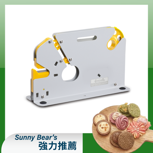 蔬果膠帶束口機【ET-629K】