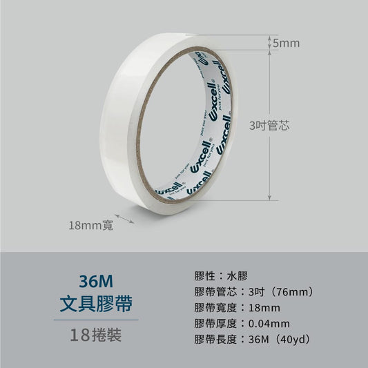 36M超黏透明文具膠帶(18捲)，產品特色，水膠，3吋18mm寬，0.04mm厚度，36M長