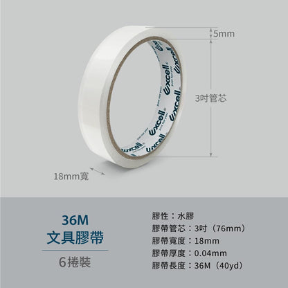 Excell Factory Inc 高品質封箱膠帶台 |  - 品名：18mm寬OPP透明膠帶36M- 重量：218g（組）- 材質：OPP拉伸聚丙烯、膠- 膠性：水膠- 數量：1組6捲- 膠帶管芯：3吋
- 膠帶厚度：0.04mm- 膠帶寬度：18mm- 膠帶長度：36M（40yd）