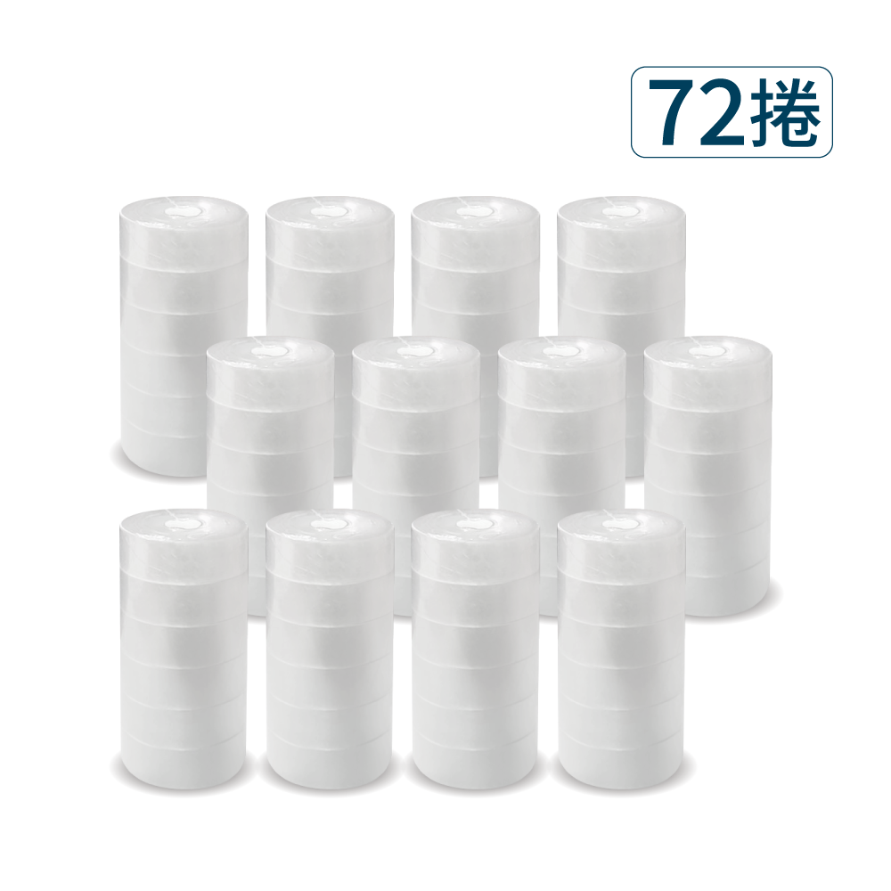 【Excell 臺灣非常】 高品質封箱工具 |  27M透亮小膠帶(72捲) 